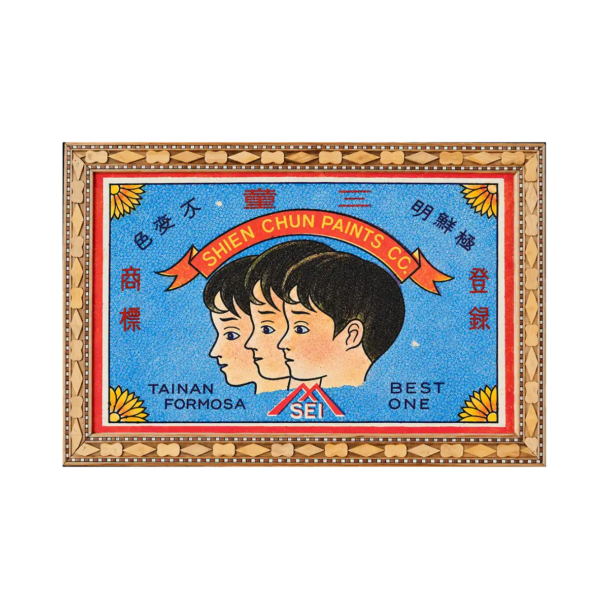 Vintage Taiwanese Poster with crafted wooden frame.