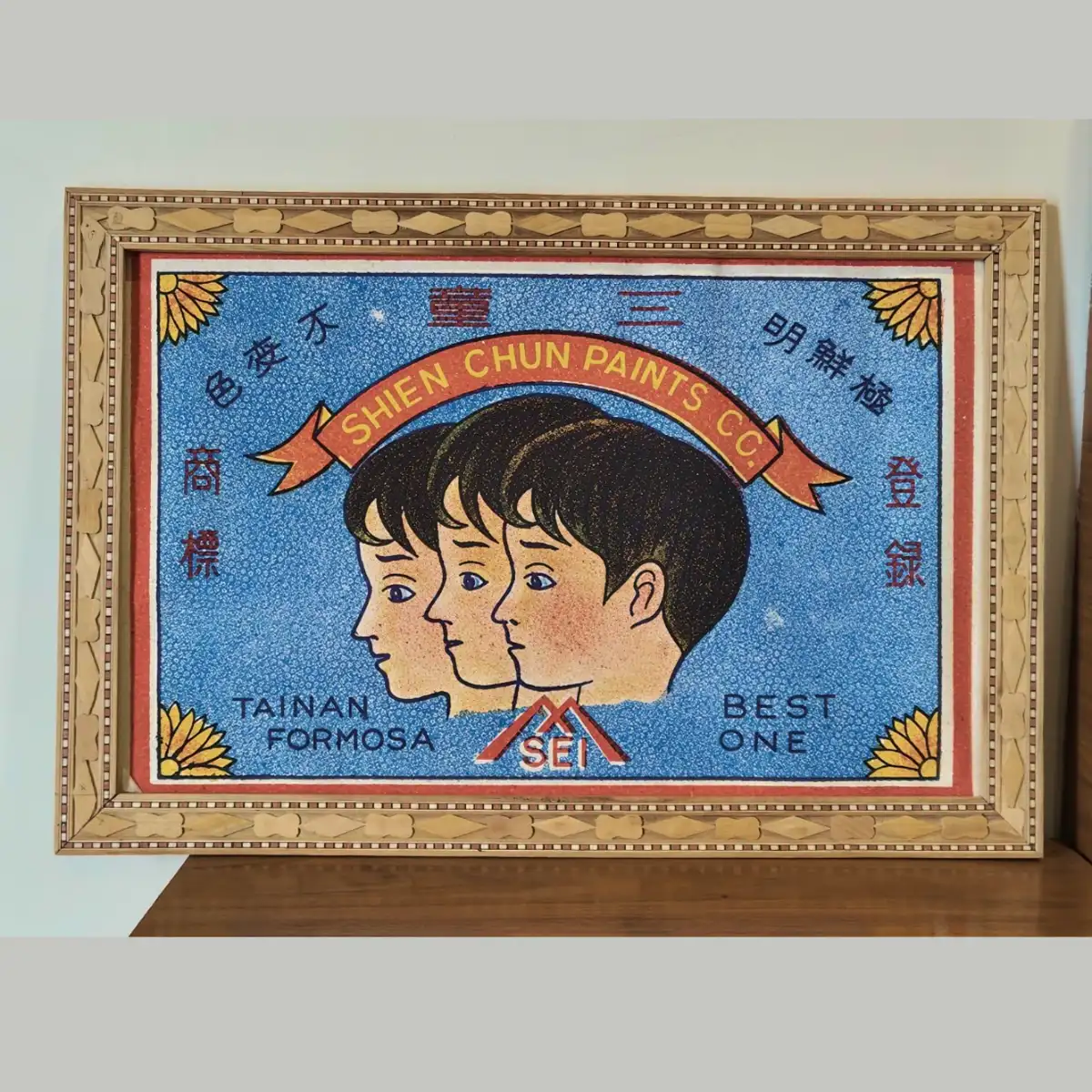 Vintage Taiwanese Poster with crafted wooden frame.