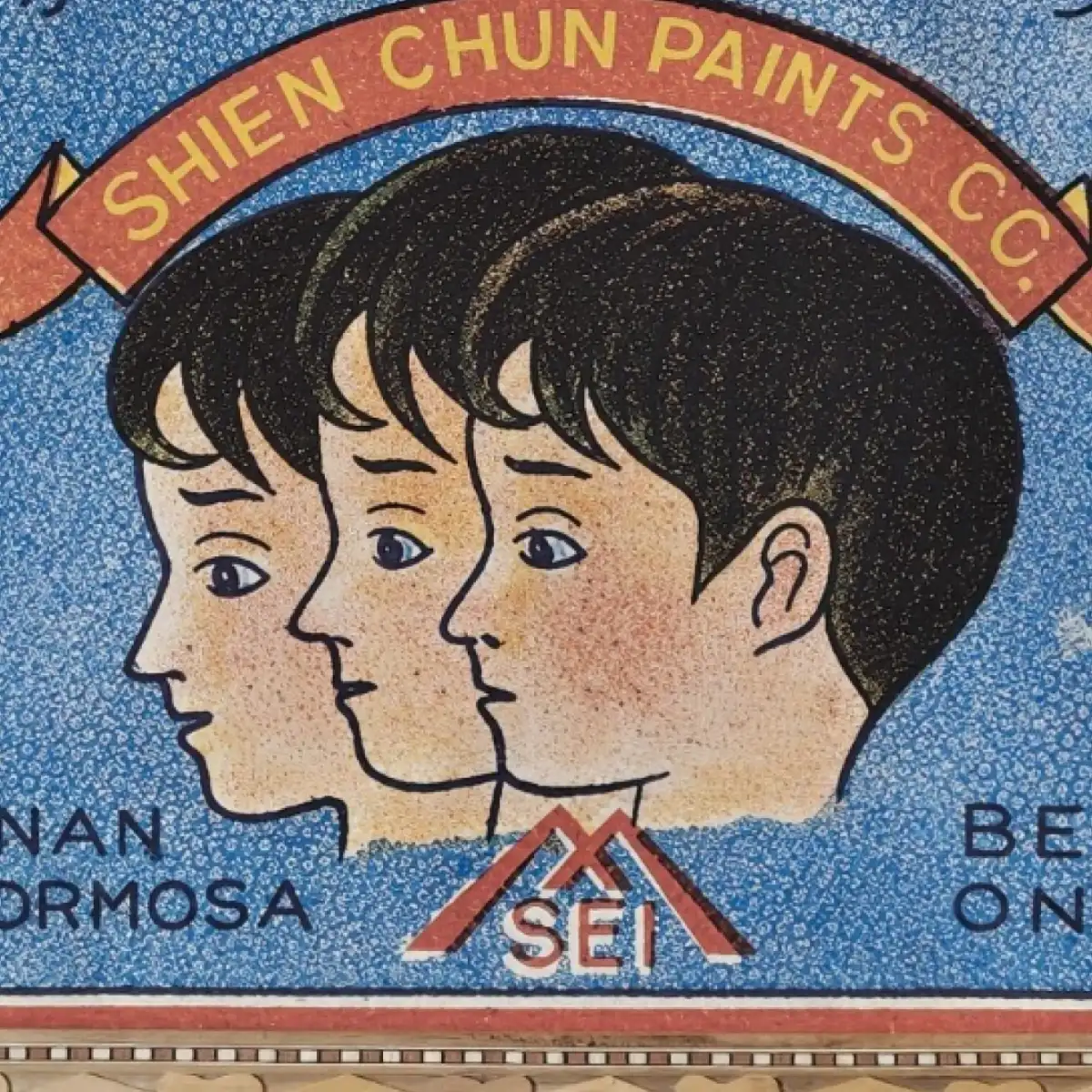 Vintage Taiwanese Poster with crafted wooden frame.