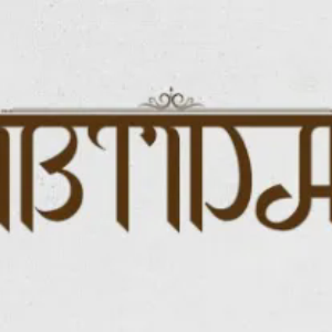 Ibtida